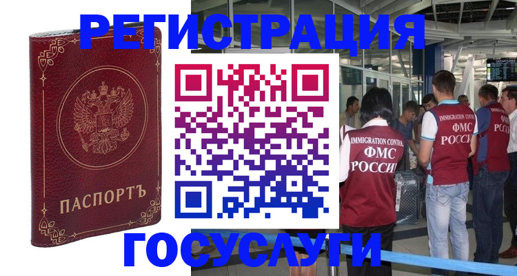 где прописаться в Кировской области